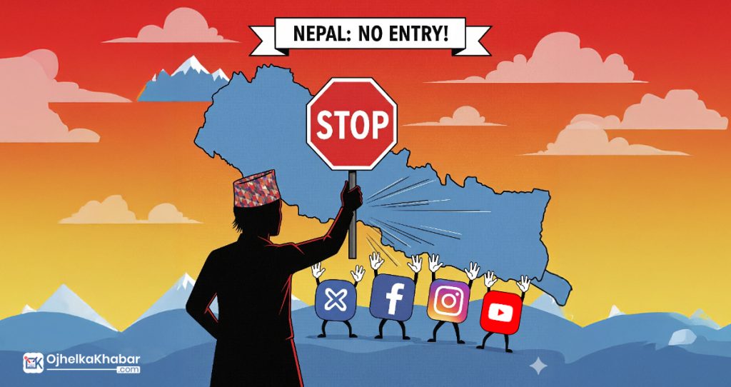 फेसबुक, ट्वीटर, युट्युबलगायत सामाजिक सञ्जाल बन्द गर्ने सरकारको निर्णय